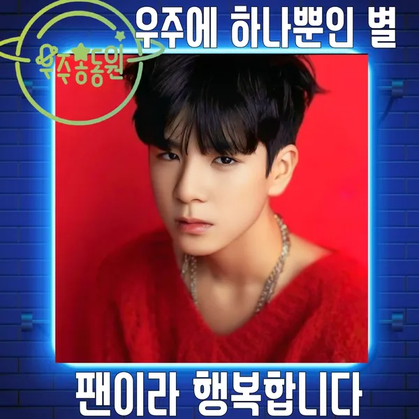 Popular photo full of fans’ love for Jeong Dongwon