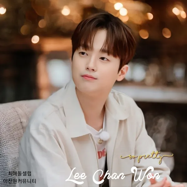 Popular photo full of fans’ love for Lee Chanwon