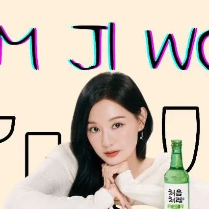 Popular photo full of fans’ love for Kim Jiwon