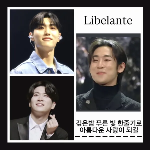 Top moment of Libelante chosen by fans