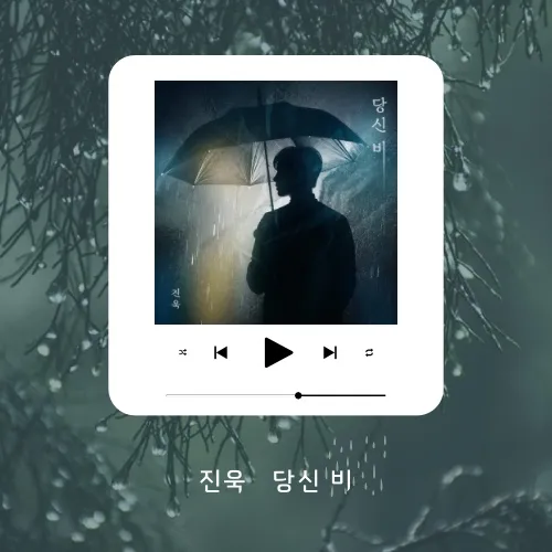Popular photo full of fans’ love for Jinuk