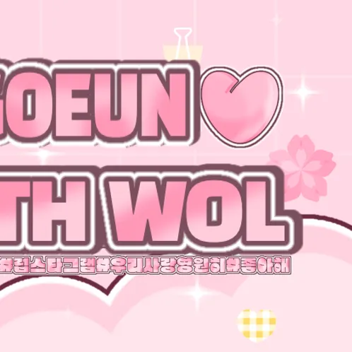 김고은 팬심 가득한 인기 사진