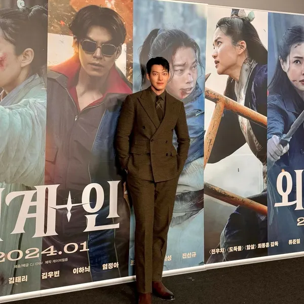 The most loved look of Kim Woobin today