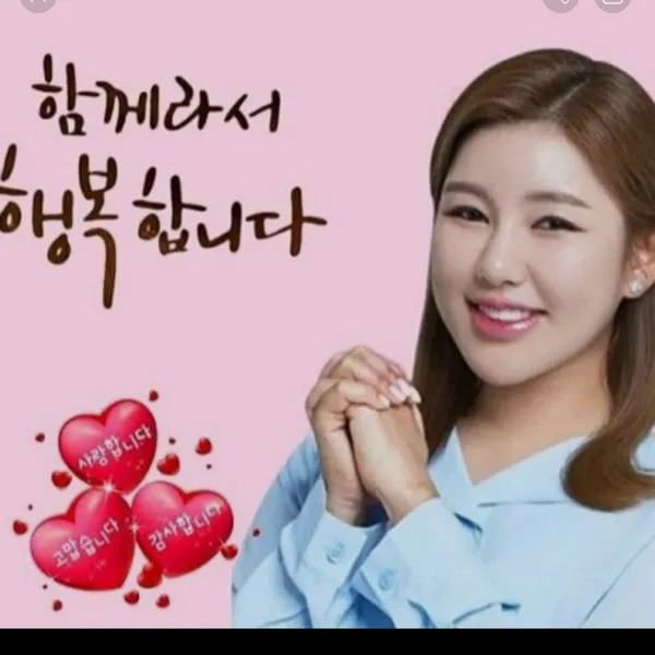 Popular photo full of fans’ love for Song Gain