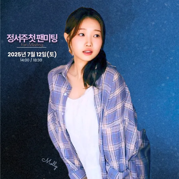 Popular photo full of fans’ love for Jung Seojoo