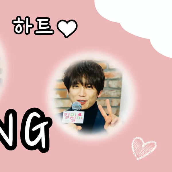 Popular photo full of fans’ love for Ji Sung