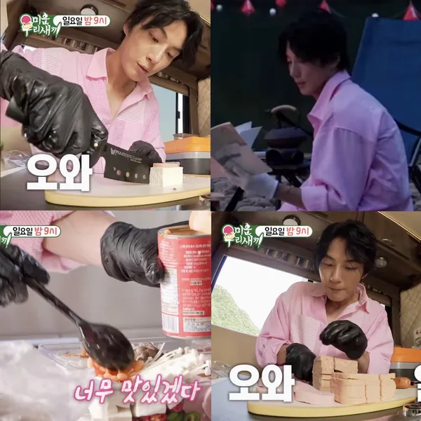 The most loved look of Yoon Shiyoon today