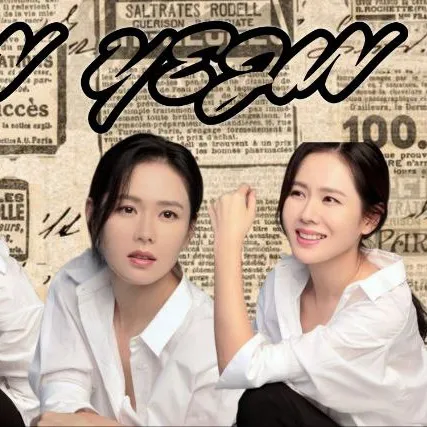 The most loved look of Son Yejin today