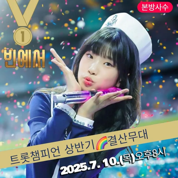 Top moment of Bin Yeseo chosen by fans
