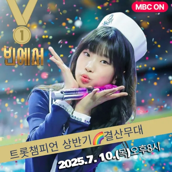 Top moment of Bin Yeseo chosen by fans