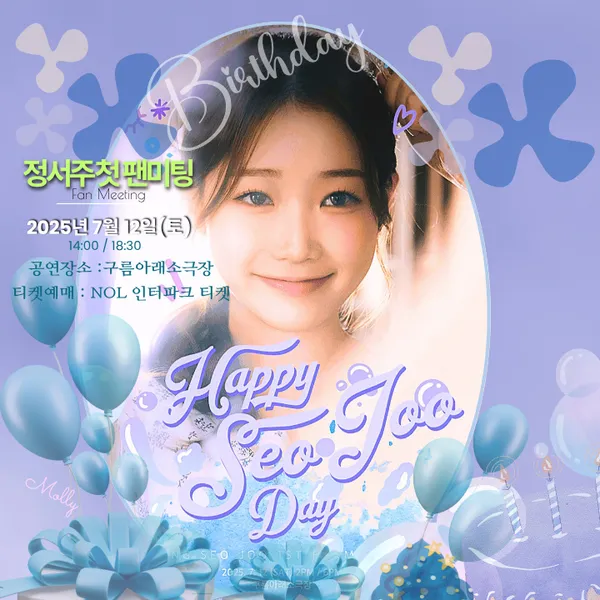 Top moment of Jung Seojoo chosen by fans