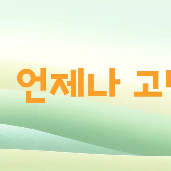 今天最受喜愛的Park Sewook模樣