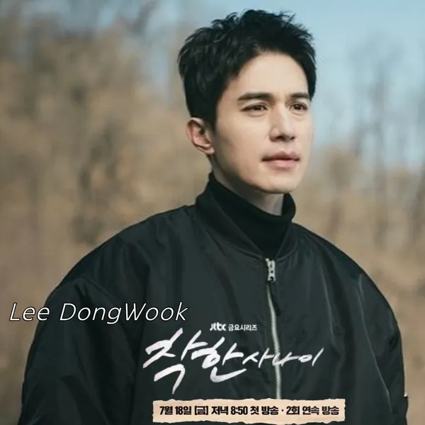 Popular photo full of fans’ love for Lee Dongwook