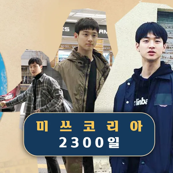 Top moment of Jang Dongyoon chosen by fans