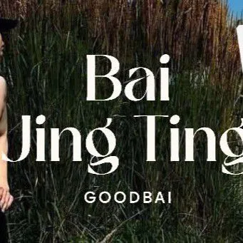Popular photo full of fans’ love for Bai Jingting