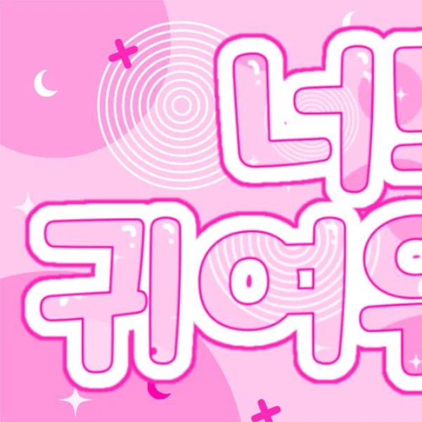 detailBanner