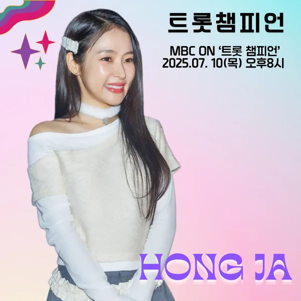 Popular photo full of fans’ love for Hong Ja