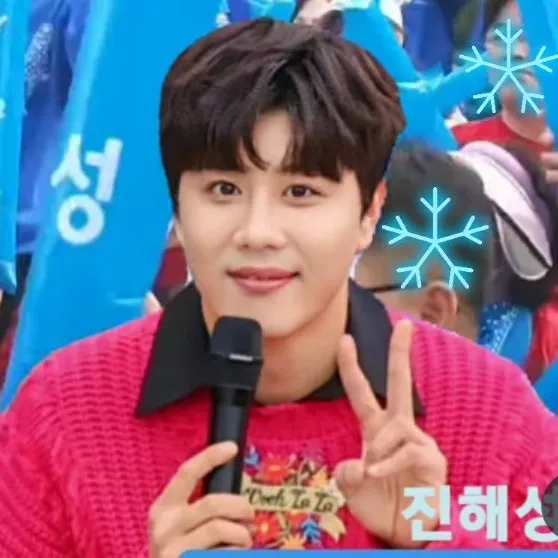 The most loved look of Jin Haesung today