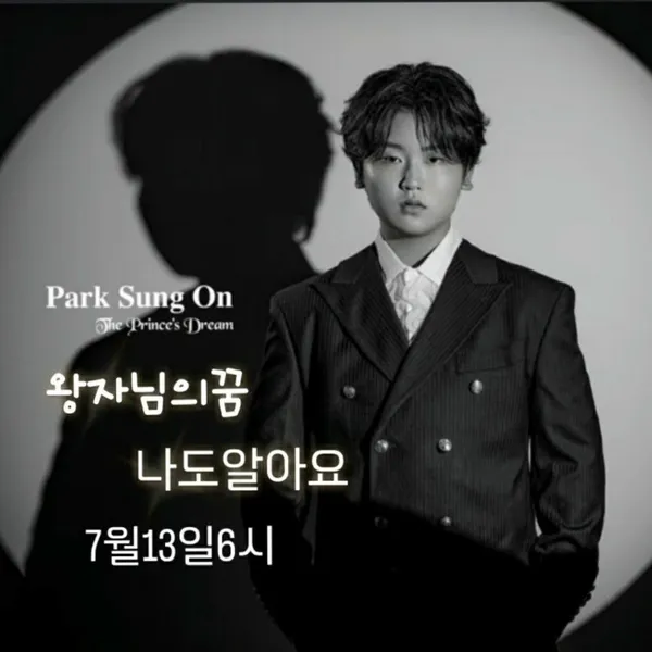 Popular photo full of fans’ love for Park Sungon