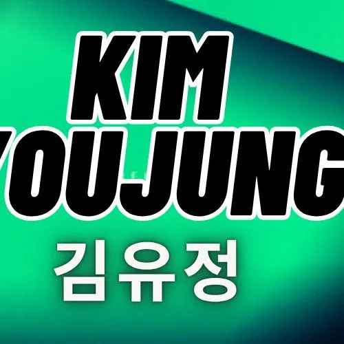 Popular photo full of fans’ love for Kim Youjung