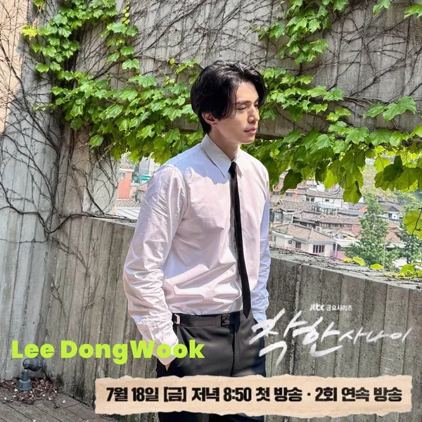 The most loved look of Lee Dongwook today
