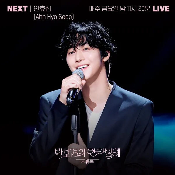 Popular photo full of fans’ love for Ahn Hyoseop