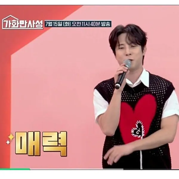The most loved look of Kim Jungyeon today