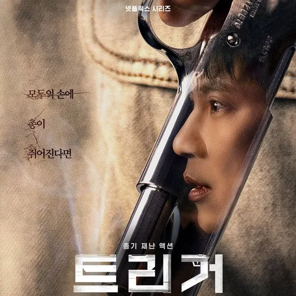 Popular photo full of fans’ love for Kim Namgil