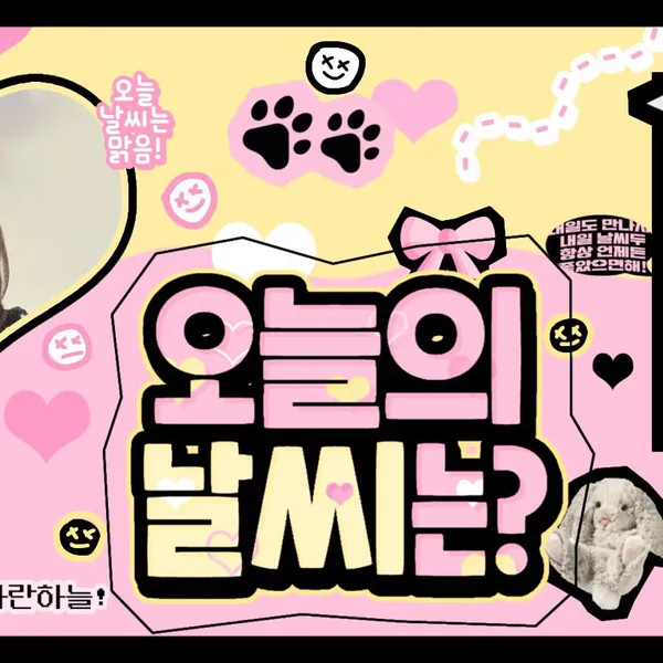 Top moment of Kim Sejeong chosen by fans