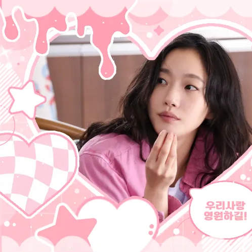 The most loved look of Kim Goeun today
