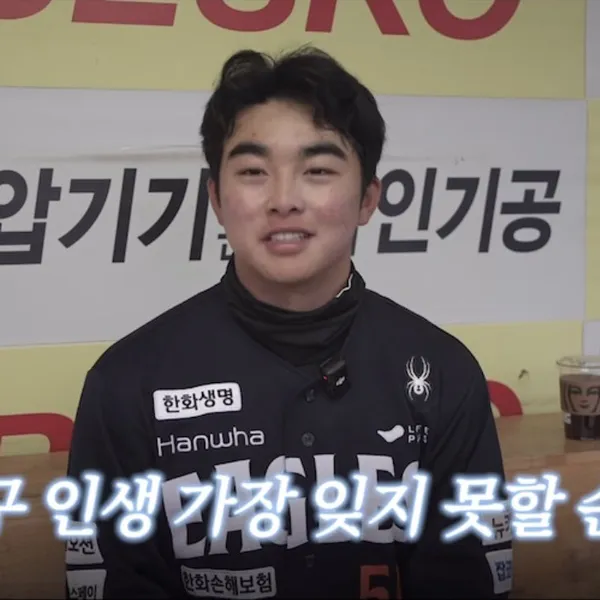 Foto populer Moon HyunBin yang penuh cinta dari penggemar
