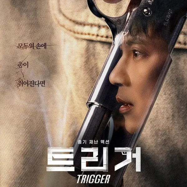 Top moment of Kim Namgil chosen by fans