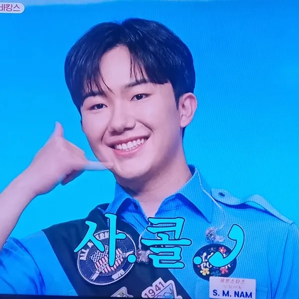 Top moment of Nam Seungmin chosen by fans