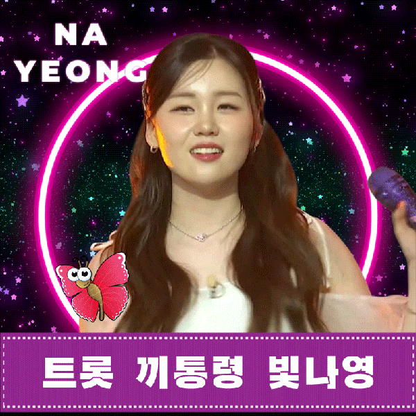 The most loved look of Na Young today