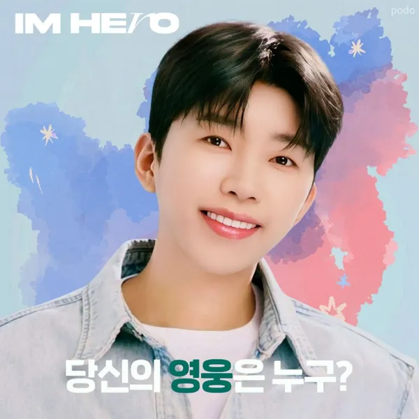 Top moment of Lim Youngwoong chosen by fans