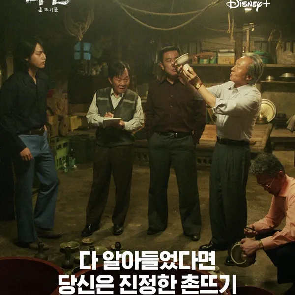 Top moment of Yang Sejong chosen by fans