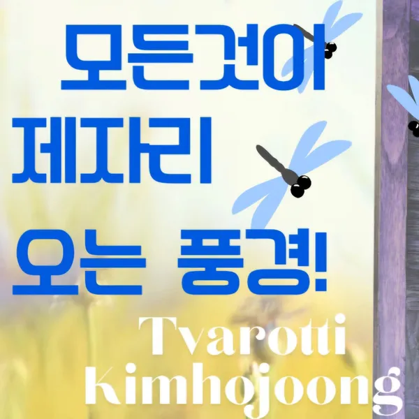 The most loved look of Kim Hojoong today