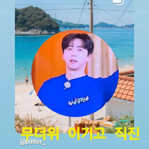 Popular photo full of fans’ love for Namgung Jin
