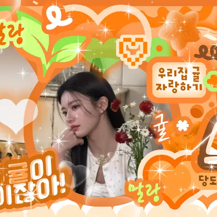 Popular photo full of fans’ love for Go Younjung