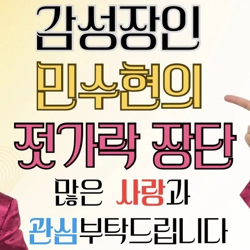 Top moment of Min Soohyun chosen by fans