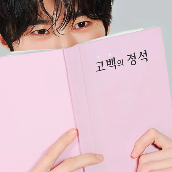 Popular photo full of fans’ love for Byeon Wooseok
