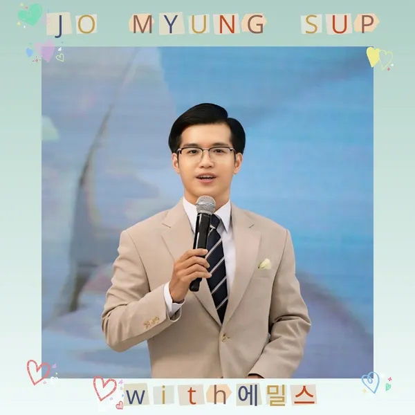 Popular photo full of fans’ love for Jo Myungsup