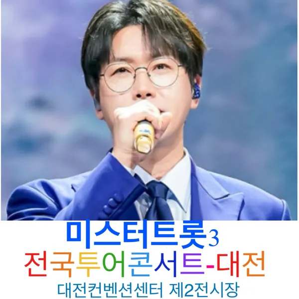 Top moment of Chungil chosen by fans