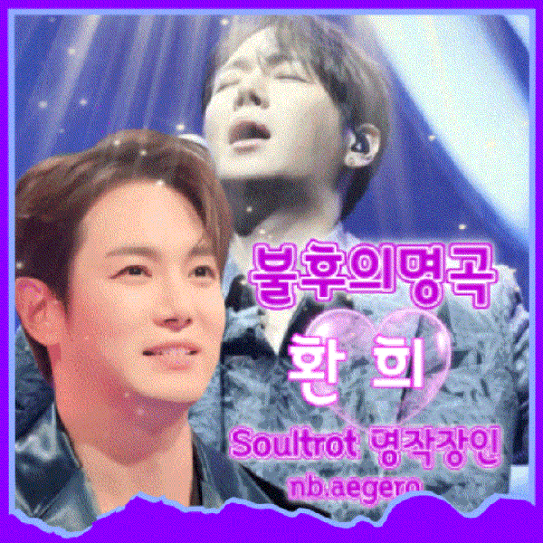 Top moment of Hwanhee chosen by fans