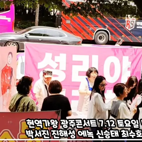 Top moment of Seong Ri chosen by fans