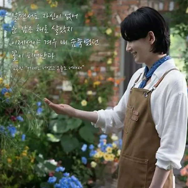 Top moment of Kim Yongbin chosen by fans