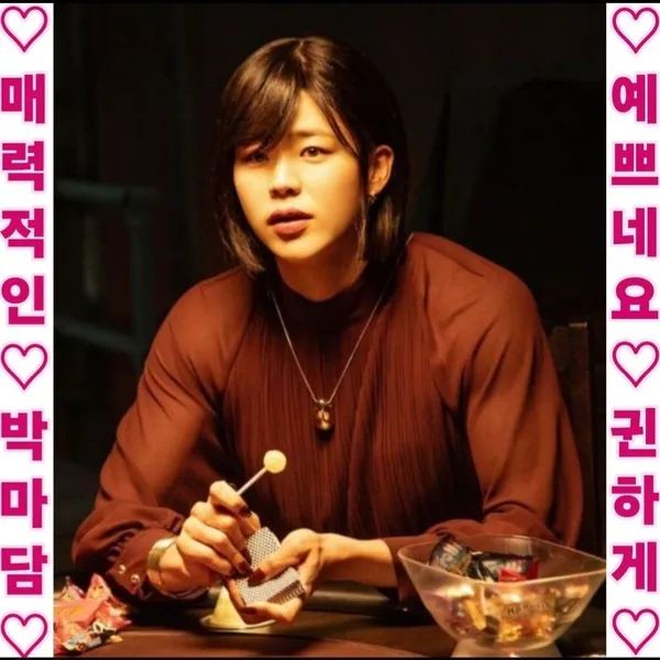 Top moment of Park Jihyeon chosen by fans