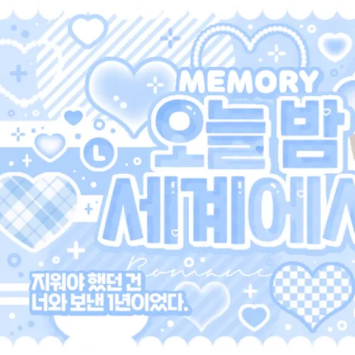 detailBanner