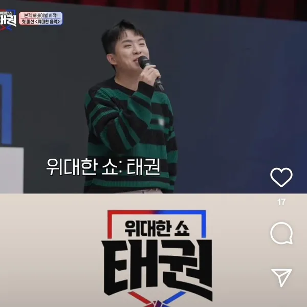 Top moment of Na Taejoo chosen by fans