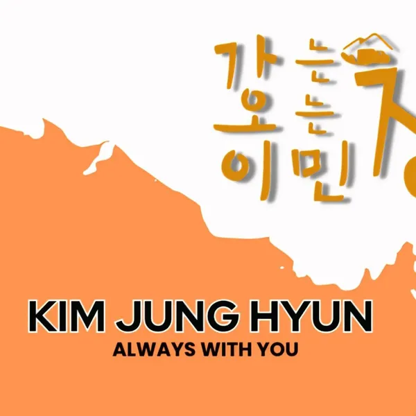 Top moment of Kim Junghyun chosen by fans
